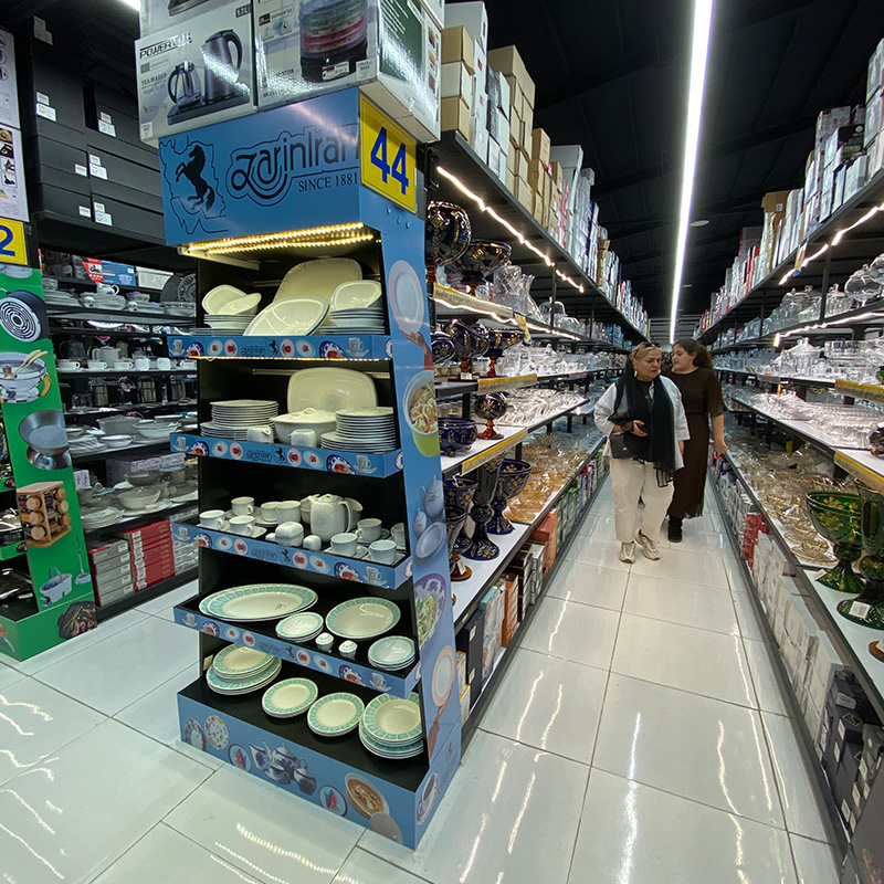 banibon store image