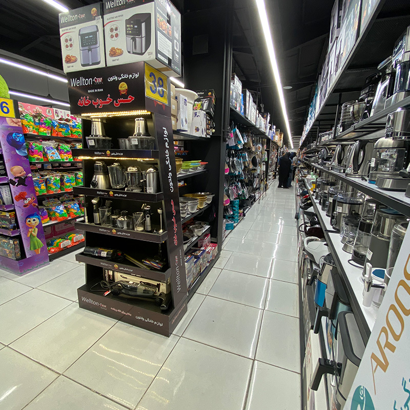 banibon store image